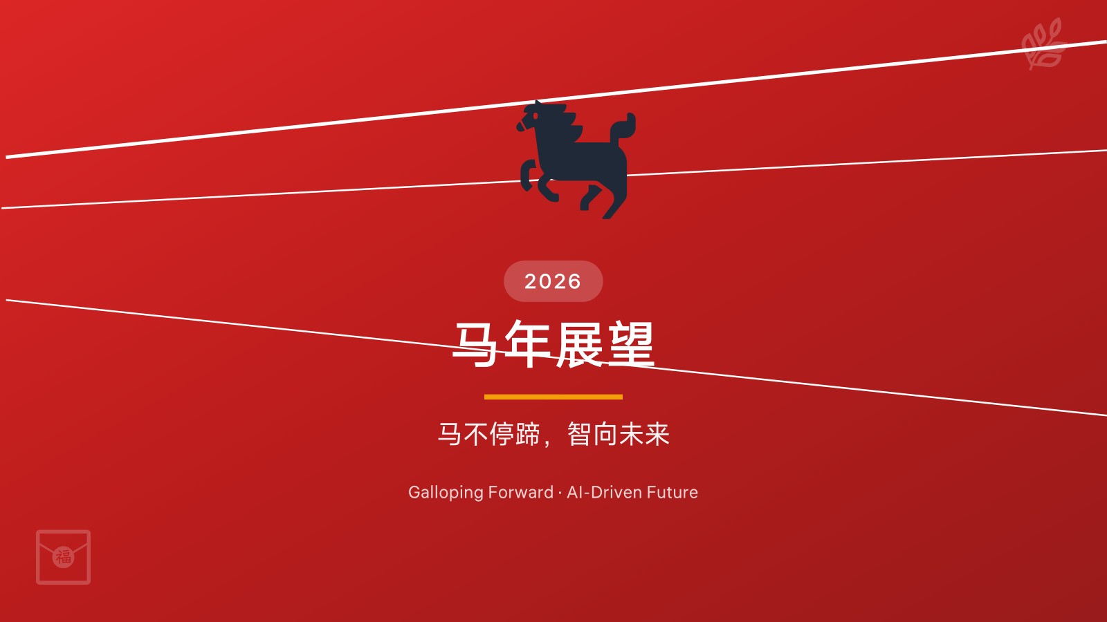 幻灯片6.jpg