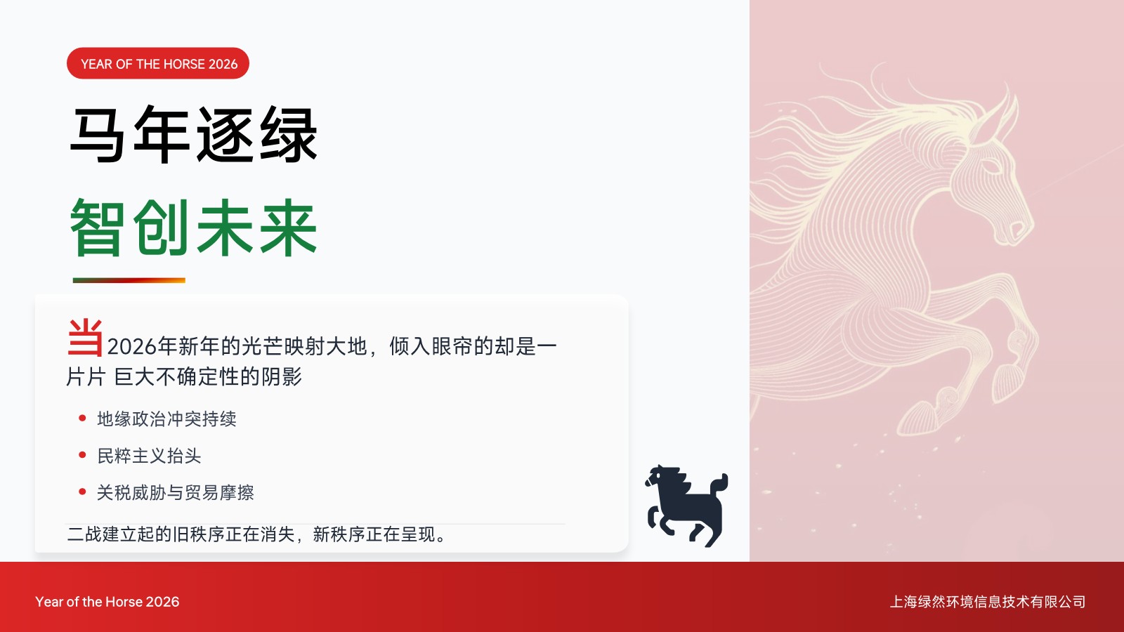 幻灯片1.jpg