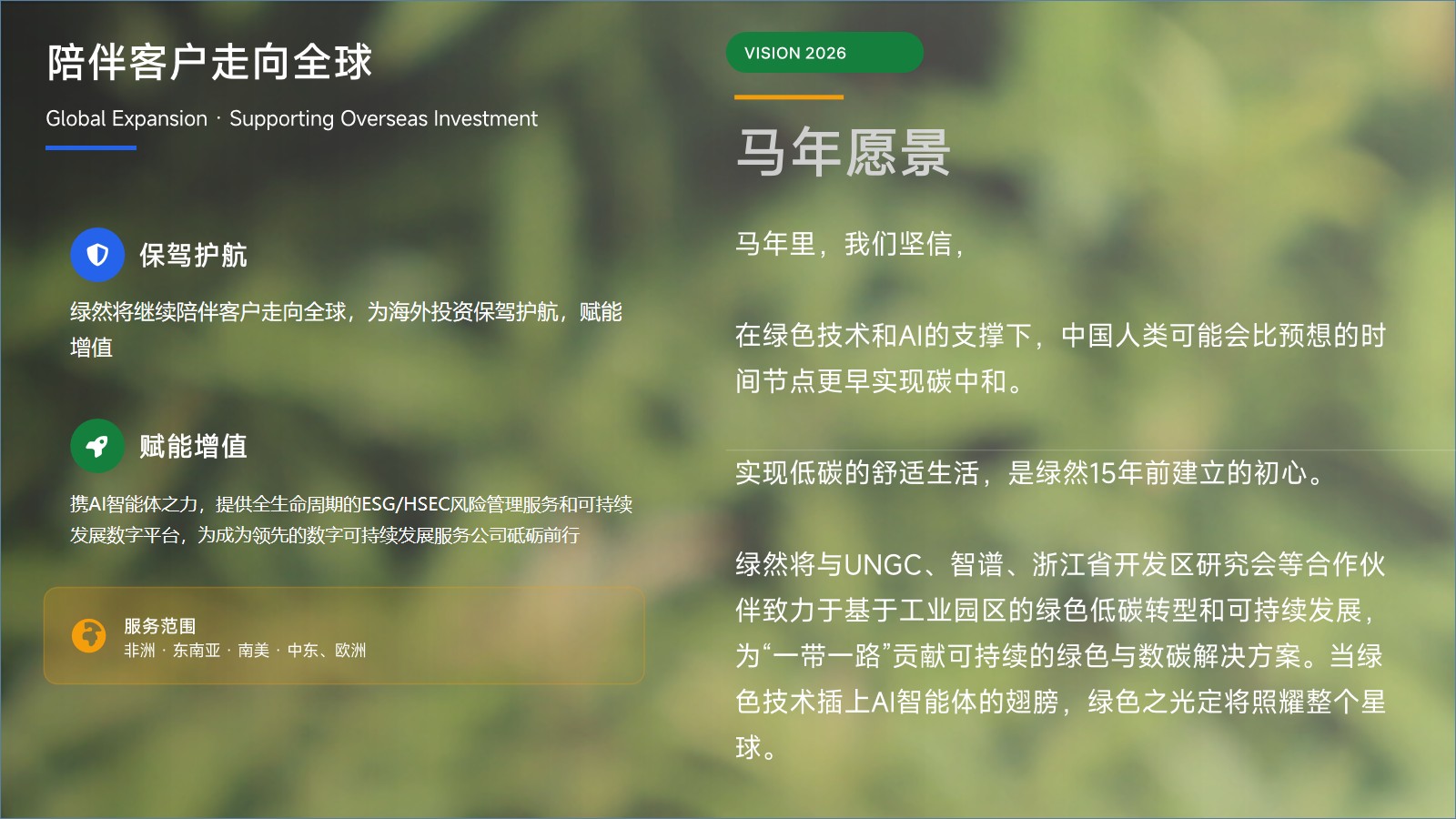 幻灯片7.jpg